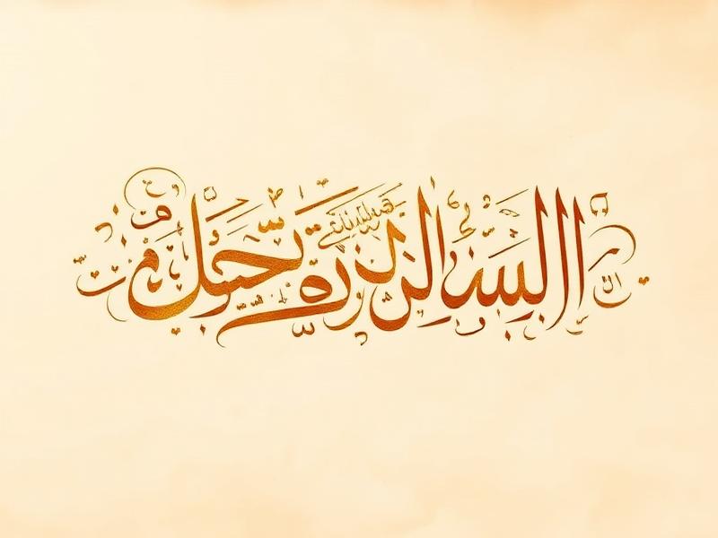 الصف الأول الثانوي